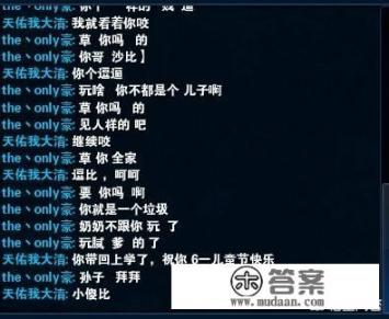 如何导出在游戏里的聊天表情？