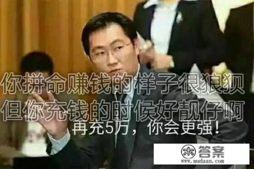 地下城与勇士是仿的什么游戏？