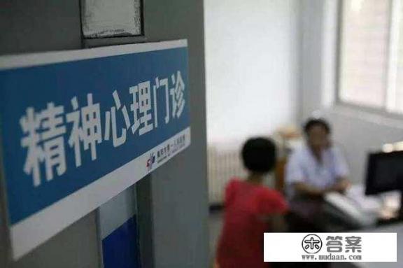 西安市第四医院的特色科室? 西安市第四医院的特色科室?