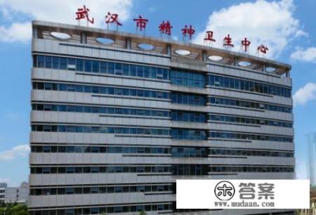 西安市第四医院的特色科室? 西安市第四医院的特色科室?