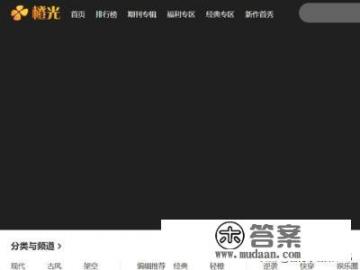 江湖风云录，百科？