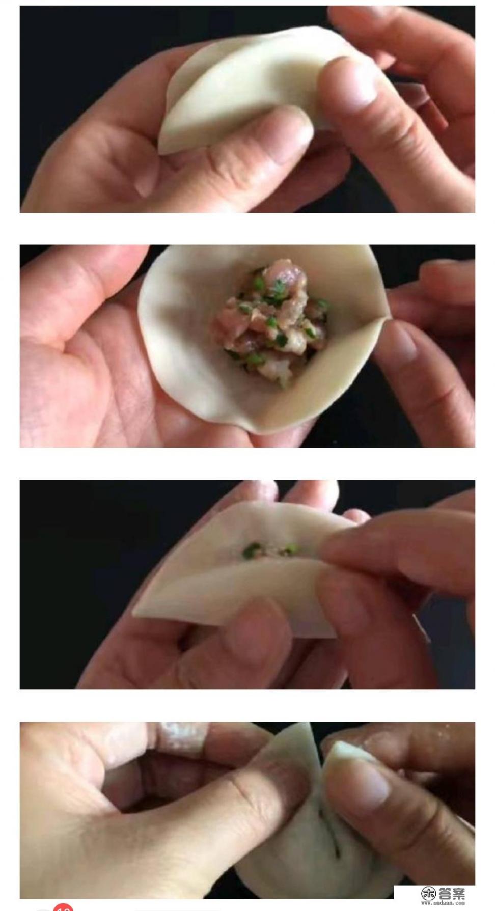 三种元宝饺子的包法? 三种元宝饺子的包法?