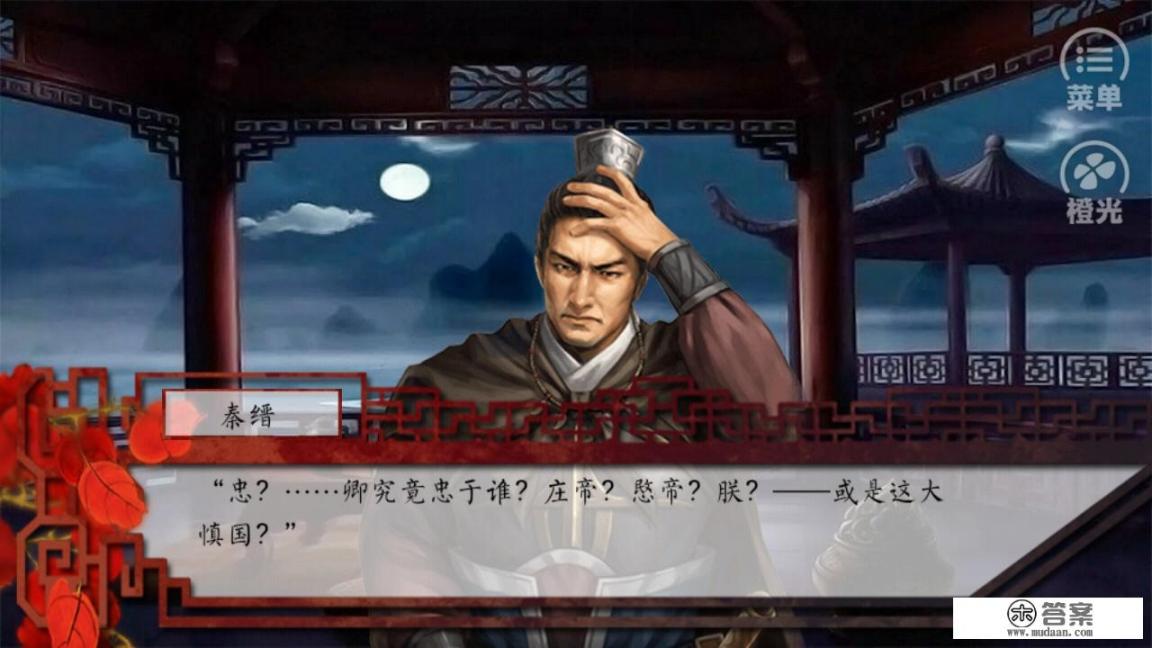 有什么好玩的橙光古风游戏吗？