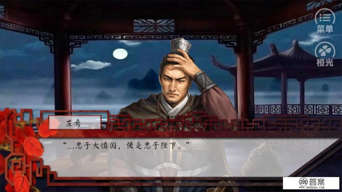 有什么好玩的橙光古风游戏吗？