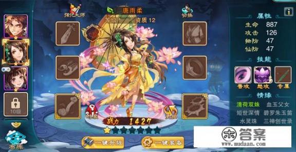 在游戏里面会产生真正的感情吗？