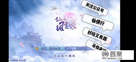 在游戏里面会产生真正的感情吗？