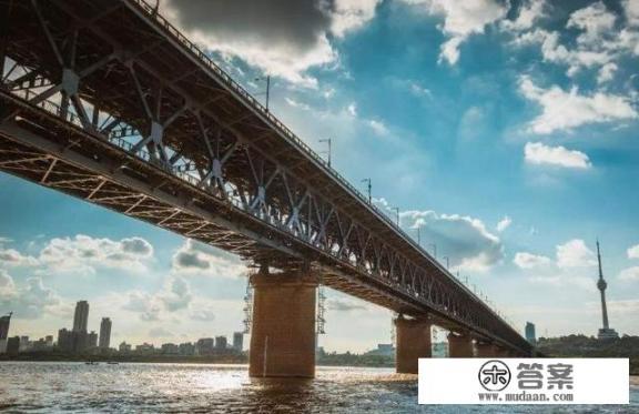 武汉长江大桥简介？