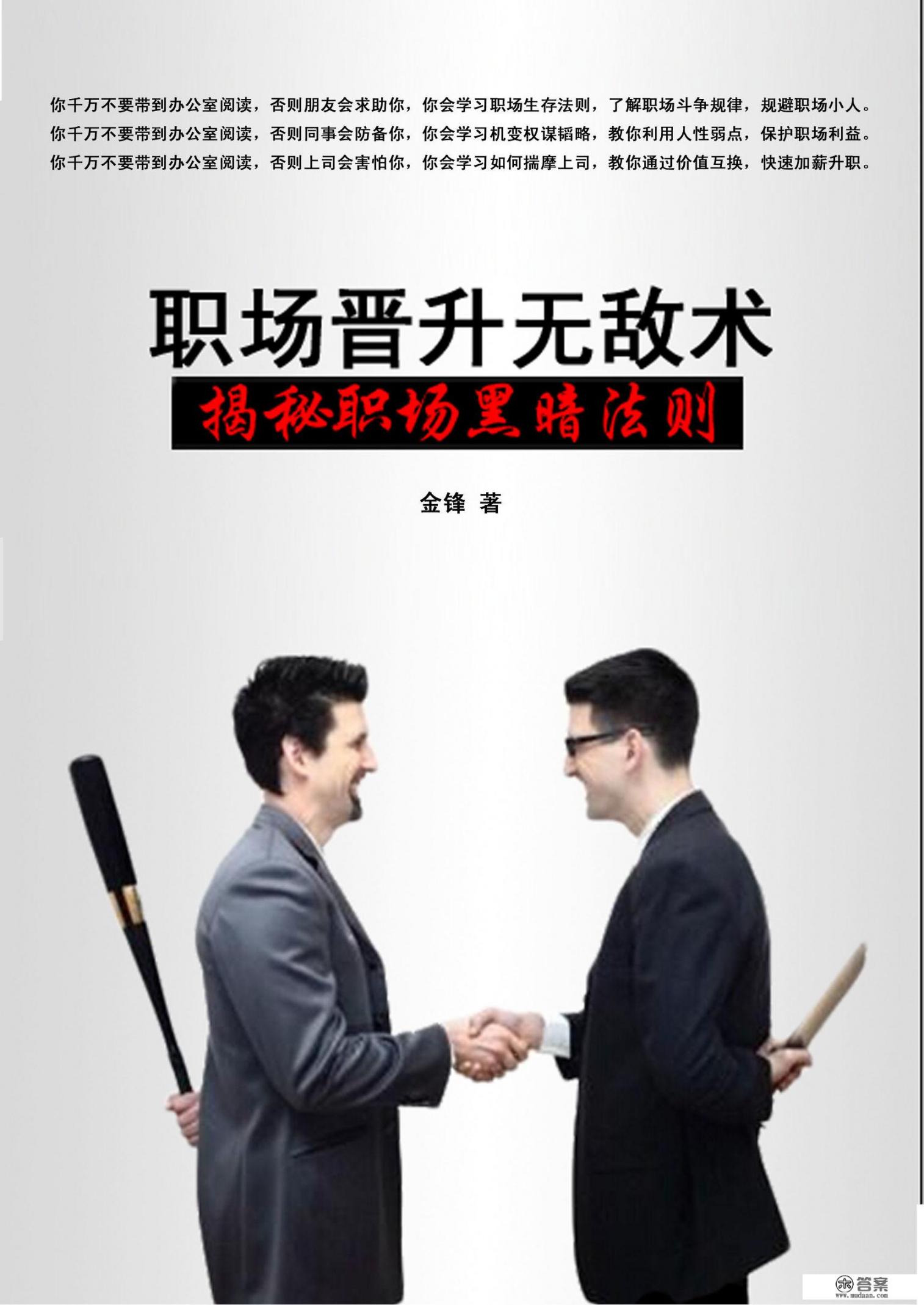 公司于哪一年正式更名为中兴通讯股份有限公司？