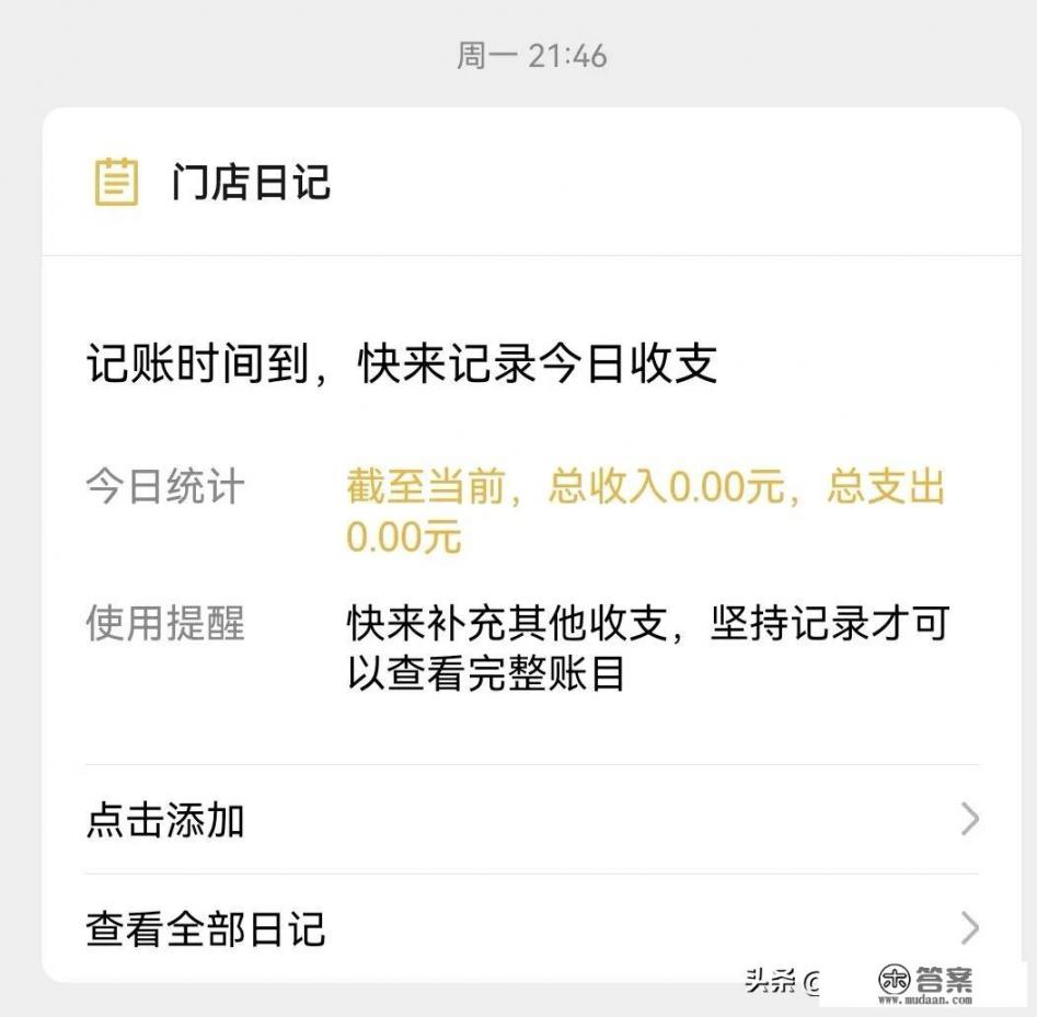 咸阳海泉湾消费怎么样？适合老年人和孩子去吗？