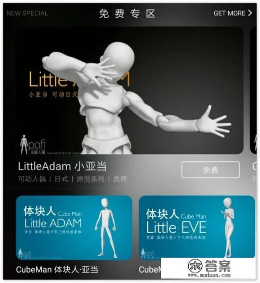 无限人偶怎么开始玩？