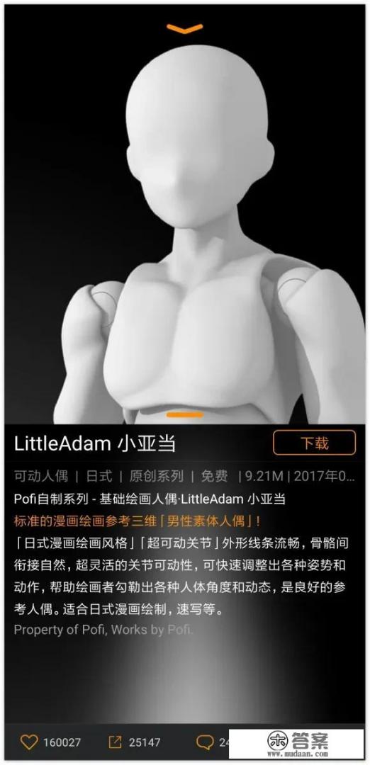 无限人偶怎么开始玩？