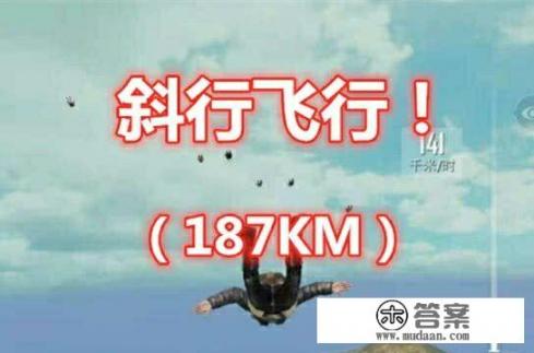 自由饰品怎么跳级？