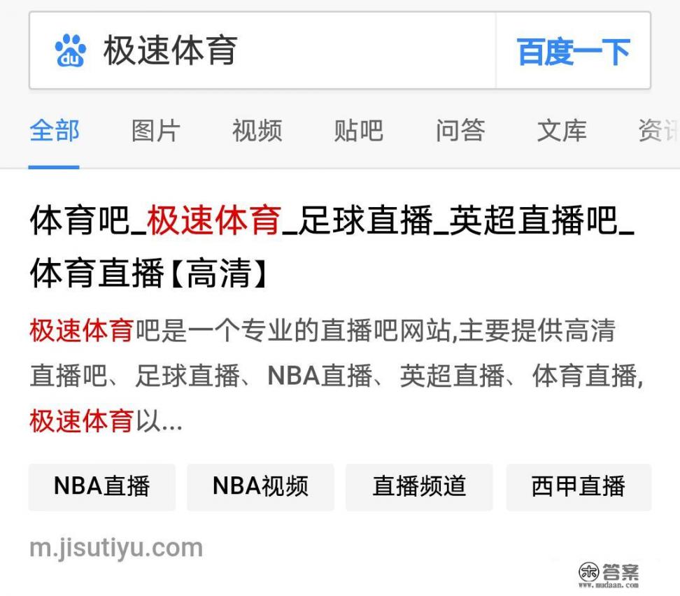 世界杯直播在线直播观看官网？