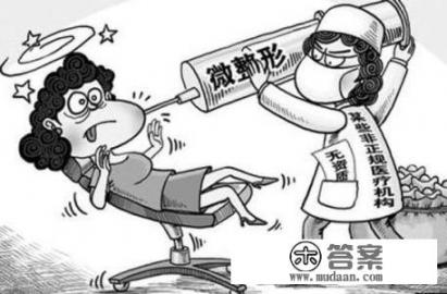 西安职工医保在门诊做胃镜报销吗？