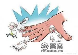 西安职工医保在门诊做胃镜报销吗？