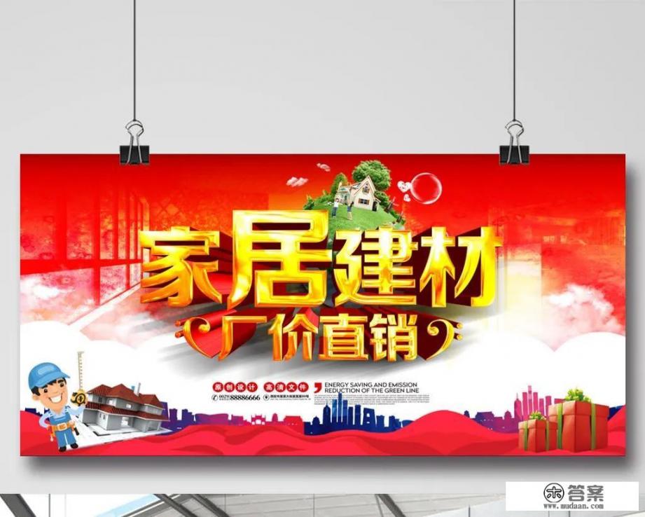 墙布店名取什么好?怎么取？