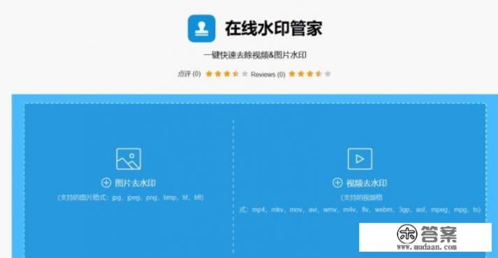 农商小蜜蜂的收款二维码怎么申请？