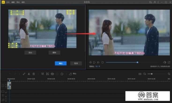 农商小蜜蜂的收款二维码怎么申请？