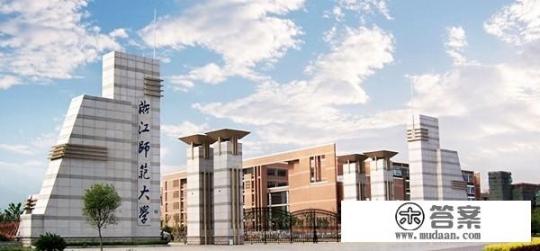 浙师大为什么要10月开学？