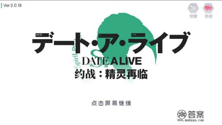 约战三国战纪怎么开双人模式？