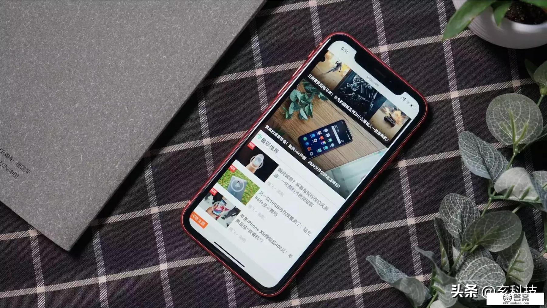iphone6到现在什么水平? iphone6到现在什么水平?