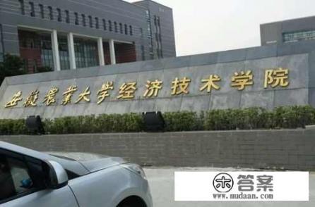 合肥大学院校代号? 合肥大学院校代号?