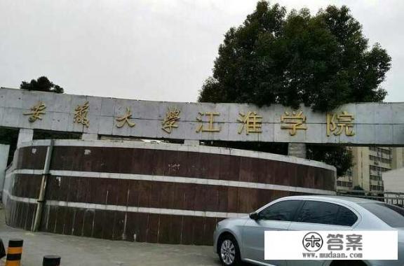 合肥大学院校代号? 合肥大学院校代号?