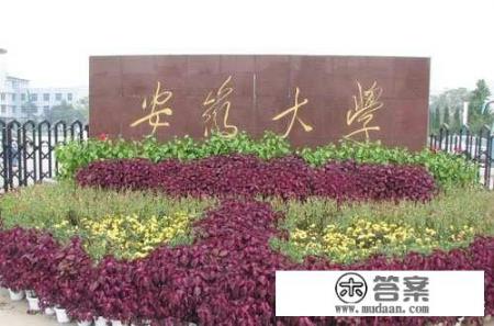 合肥大学院校代号? 合肥大学院校代号?