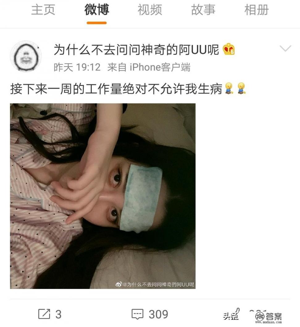 UU发博讲述吵架经历，卢本伟爆出“金句”：等我打完游戏再分手，你怎么看？