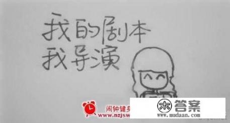 什么四字词语是概括感情由讨厌到喜欢？