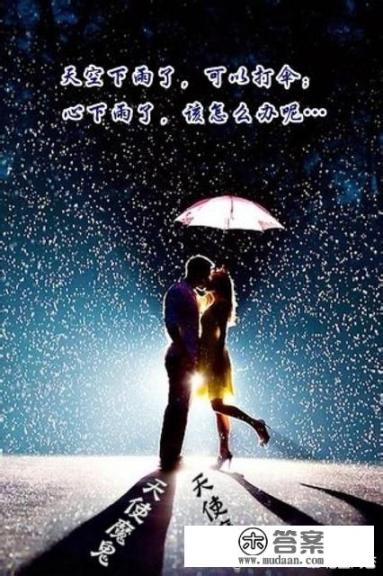 什么四字词语是概括感情由讨厌到喜欢？