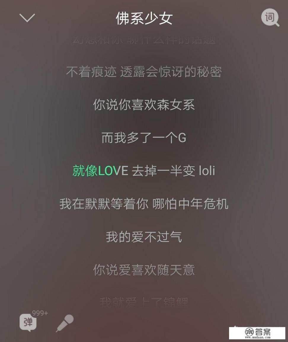 专属网名女生仙气缭绕带星字? 专属网名女生仙气缭绕带星字?