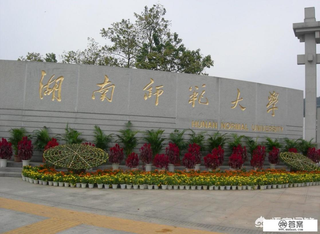 二本大学分数低排名靠前的大学? 二本大学分数低排名靠前的大学?