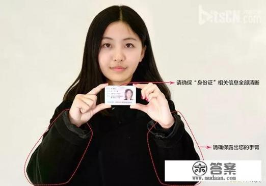 别人有我的手持身份证照和正反面，能贷款和办信用卡吗？