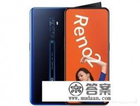 iqoo2详细参数? iqoo2详细参数?