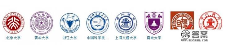 西安交通大学怎么样? 西安交通大学怎么样?