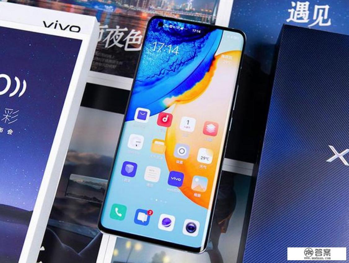 vivox50pro+参数？