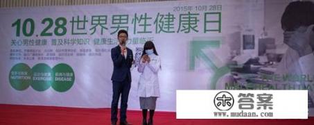 医院一般都有男科诊所吗？