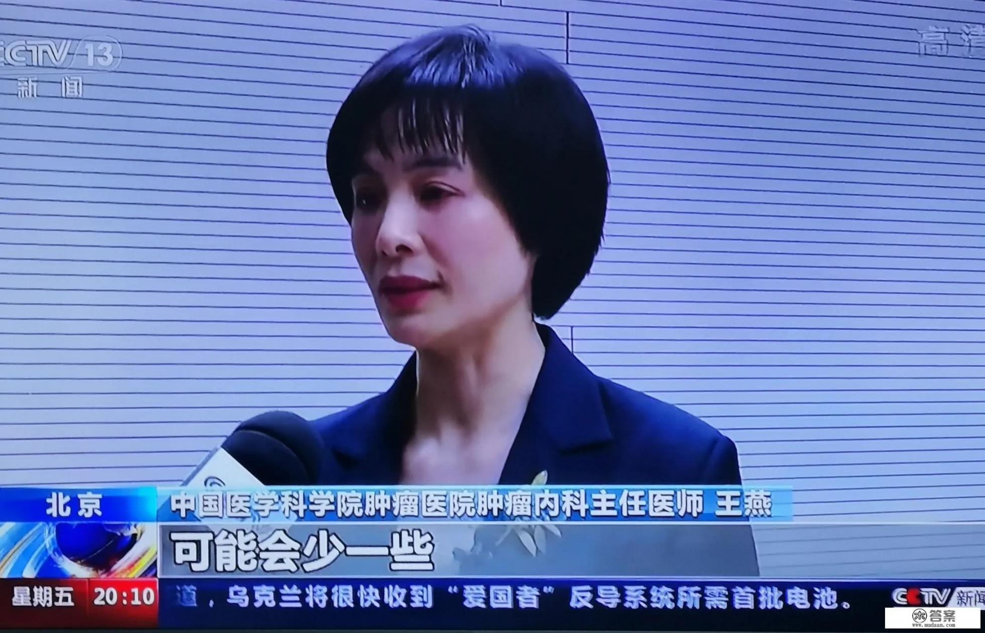 中国医学科学院肿瘤医院到底是不是国内最强肿瘤医院? 中国医学科学院肿瘤医院到底是不是国内最强肿瘤医院?