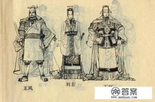 更始帝刘玄的一生有着怎样的故事呢? 更始帝刘玄的一生有着怎样的故事呢?