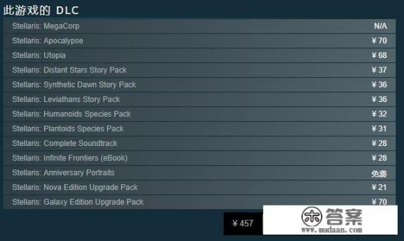 关于太空的游戏名？