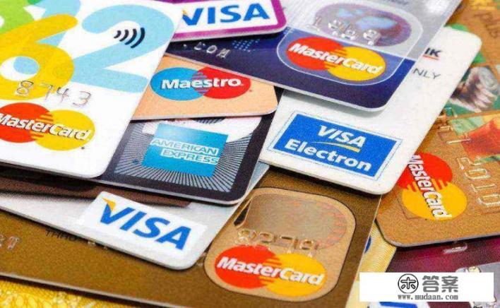 银行如果倒闭了,信用卡还要还吗?你的存款怎么办? 银行如果倒闭了,信用卡还要还吗?你的存款怎么办?