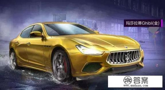 大家觉得和平精英中的玛莎拉蒂影响游戏的公平性吗？