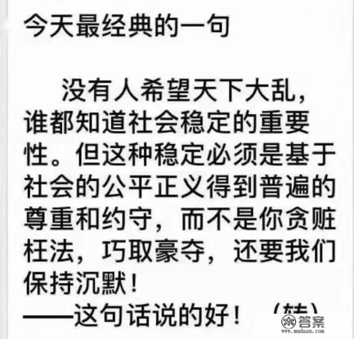 沈阳哪家医院生孩子好? 沈阳哪家医院生孩子好?