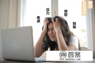 深圳市哪家心理咨询最好？