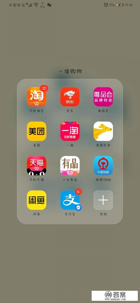 想把旧手机卖掉，应该怎么做呢？