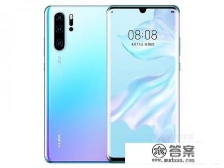 华为手机分类四个系列哪个系列好？