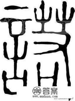 在日本信用卡欠款不还后回国，会有什么影响？