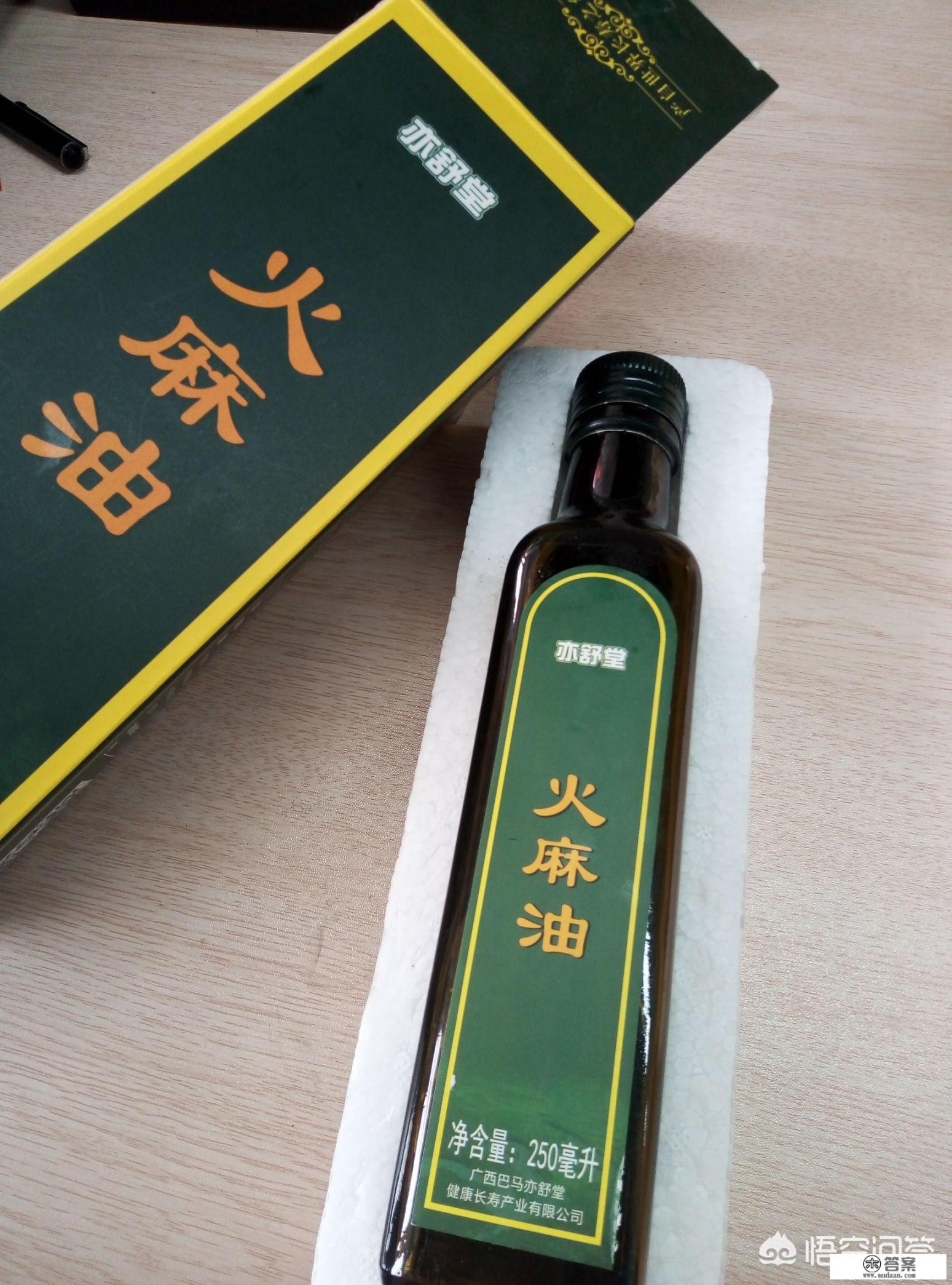 长期吃火麻油的好处和坏处？火麻油对身体有哪些长期益处与潜在风险?