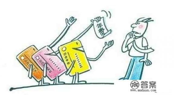 信用卡不常用会导致逾期吗？逾期怎么办？